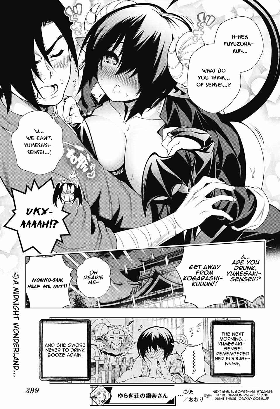 Page 18 Chapter 95 Yuragi-sou no Yuuna-san