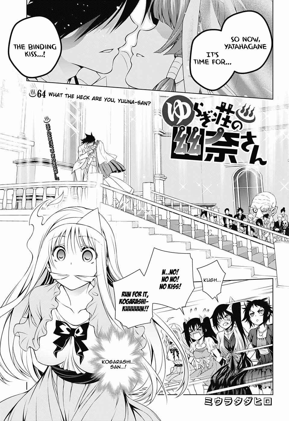Page 1 Chapter 64 Yuragi-sou no Yuuna-san