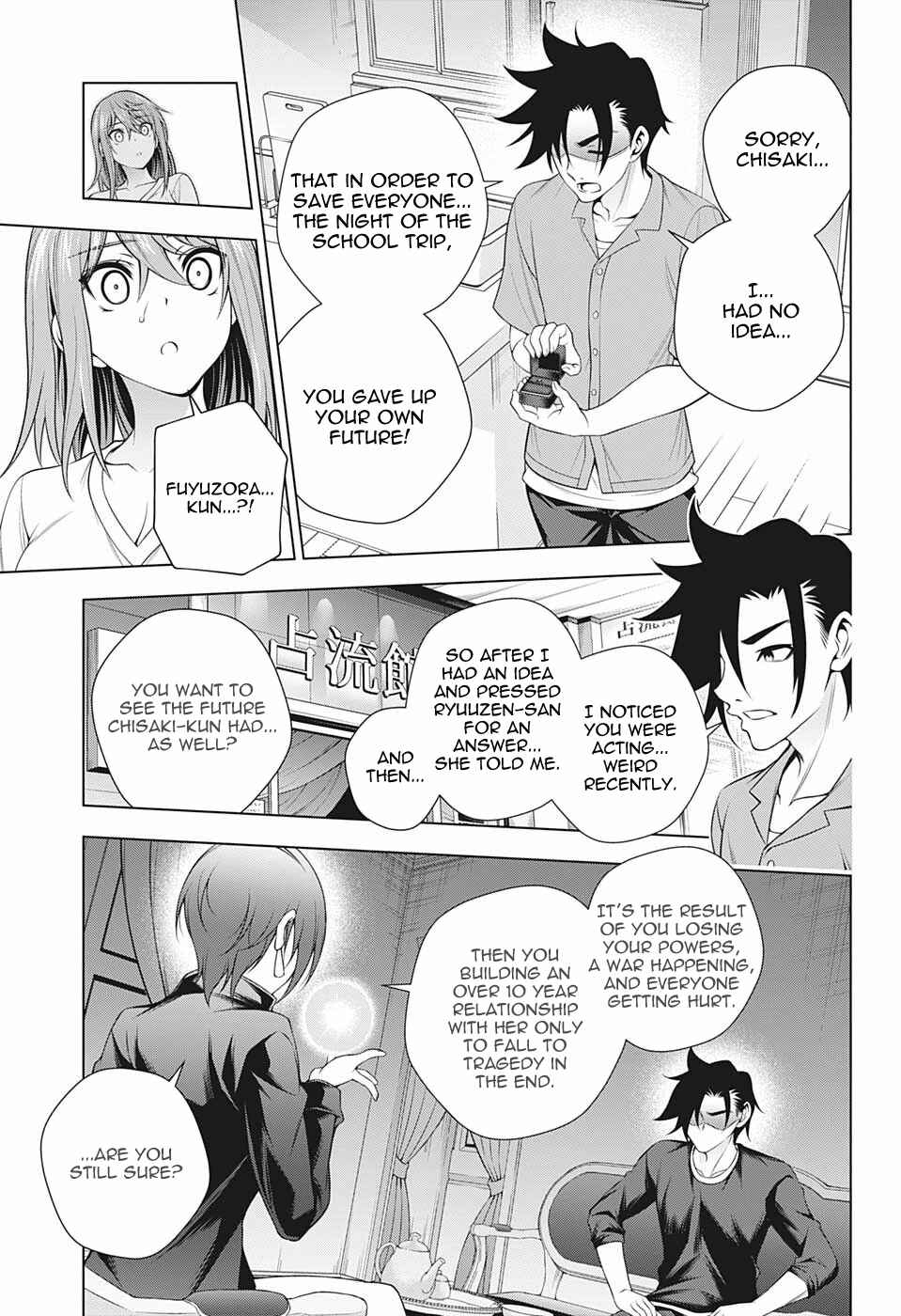 Page 13 Chapter 203 Yuragi-sou no Yuuna-san