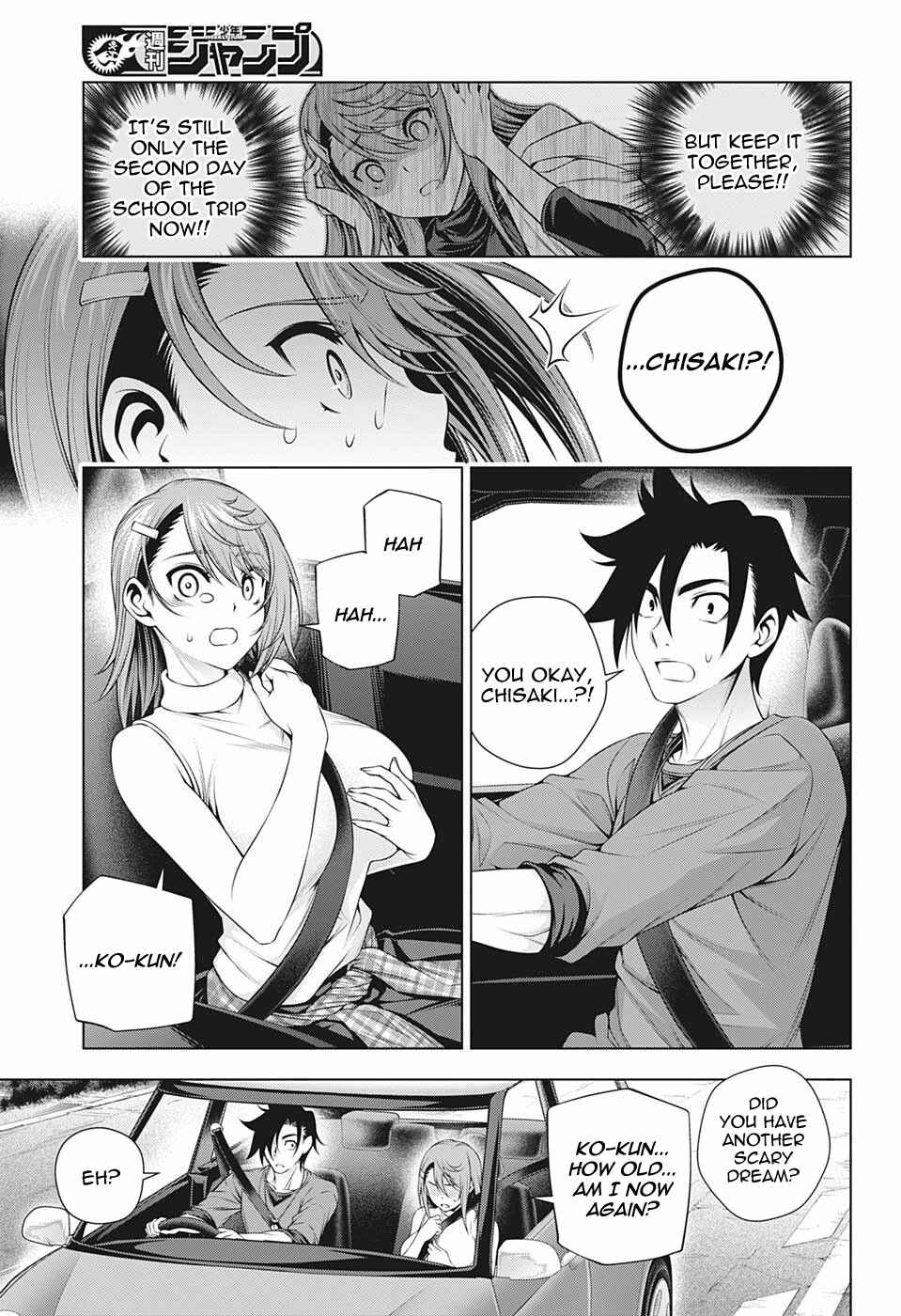 Page 3 Chapter 203 Yuragi-sou no Yuuna-san