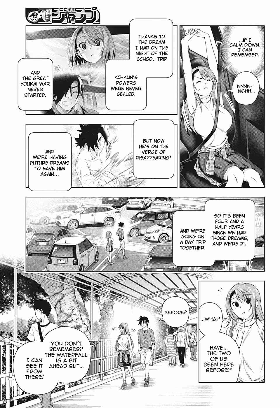 Page 5 Chapter 203 Yuragi-sou no Yuuna-san