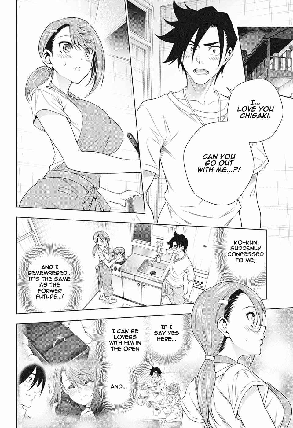 Page 8 Chapter 203 Yuragi-sou no Yuuna-san
