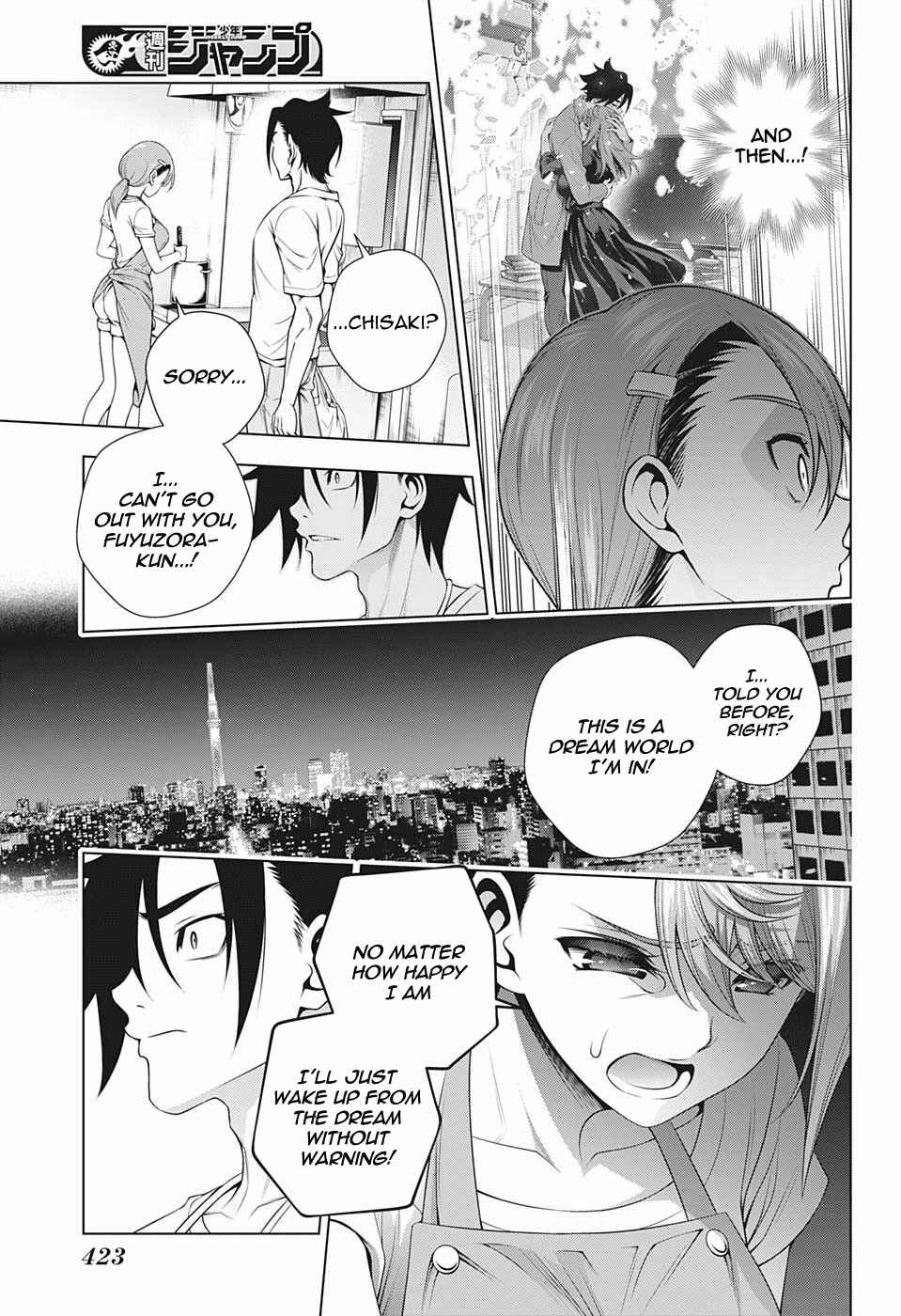 Page 9 Chapter 203 Yuragi-sou no Yuuna-san
