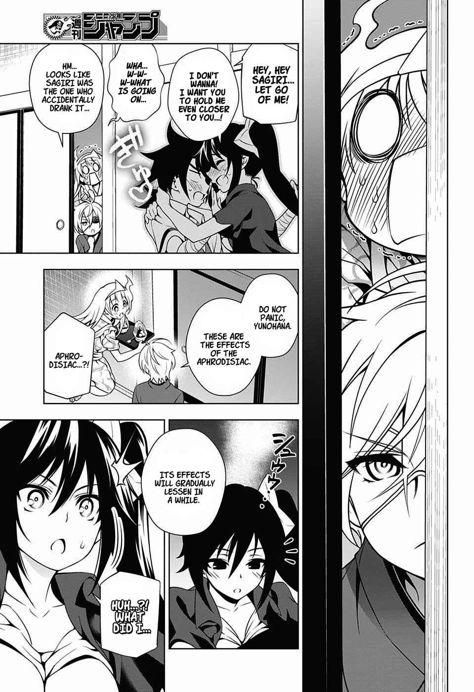 Page 17 Chapter 27 Yuragi-sou no Yuuna-san