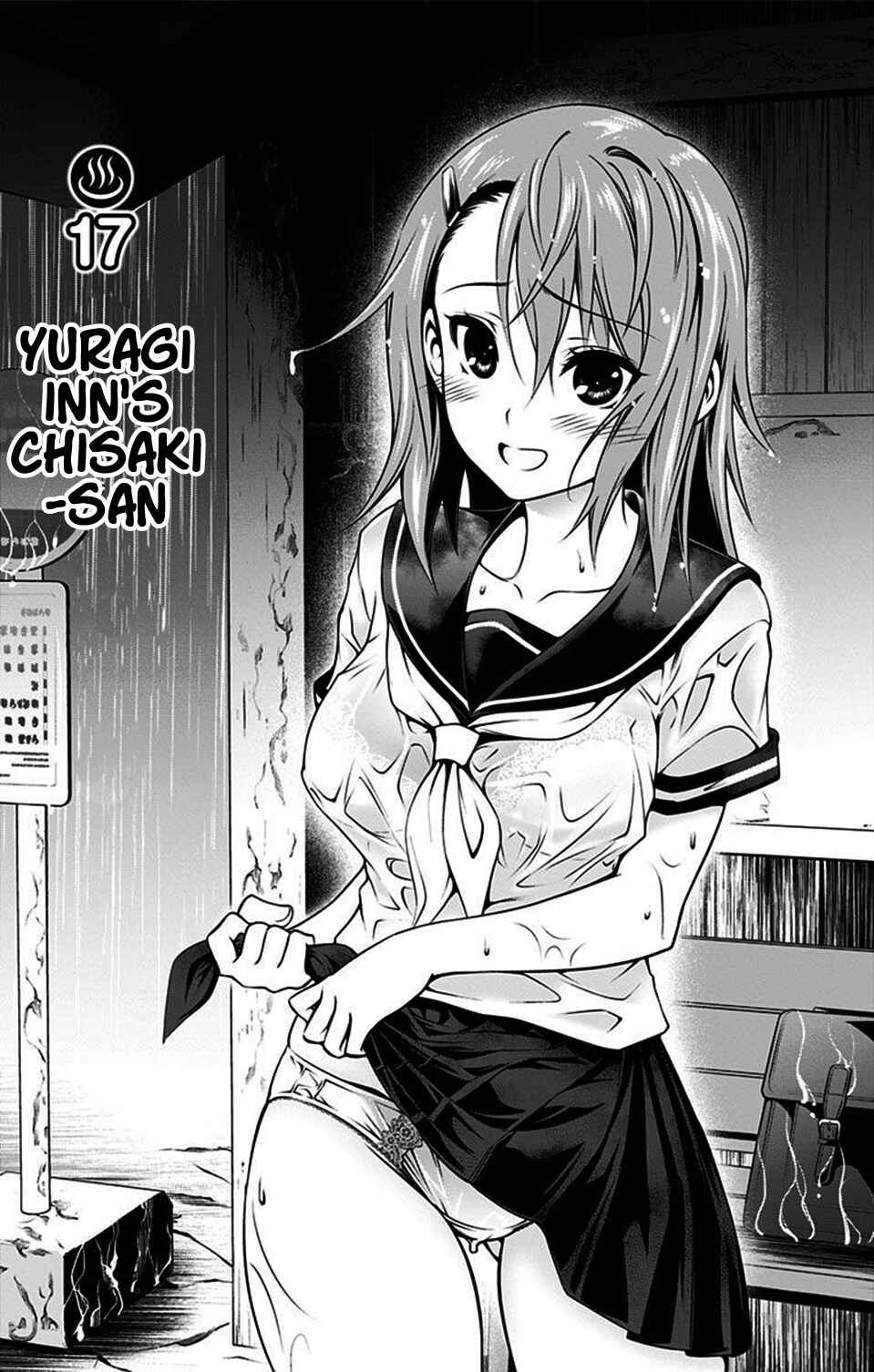 Page 4 Chapter 17 Yuragi-sou no Yuuna-san