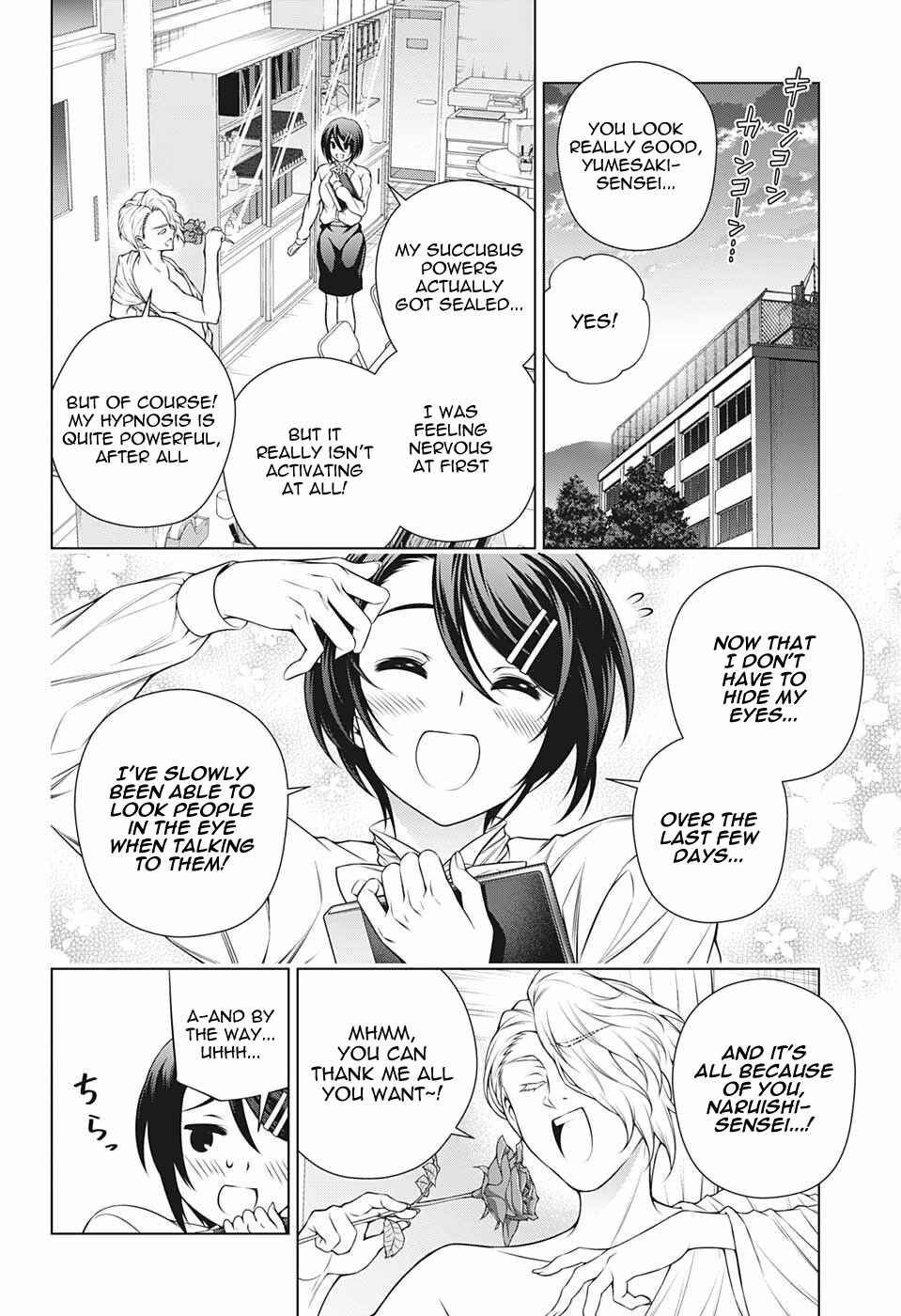 Page 4 Chapter 185 Yuragi-sou no Yuuna-san
