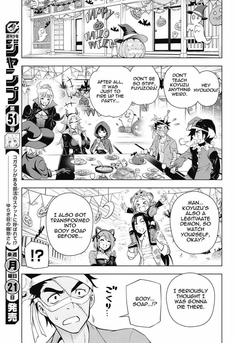 Page 13 Chapter 39 Yuragi-sou no Yuuna-san
