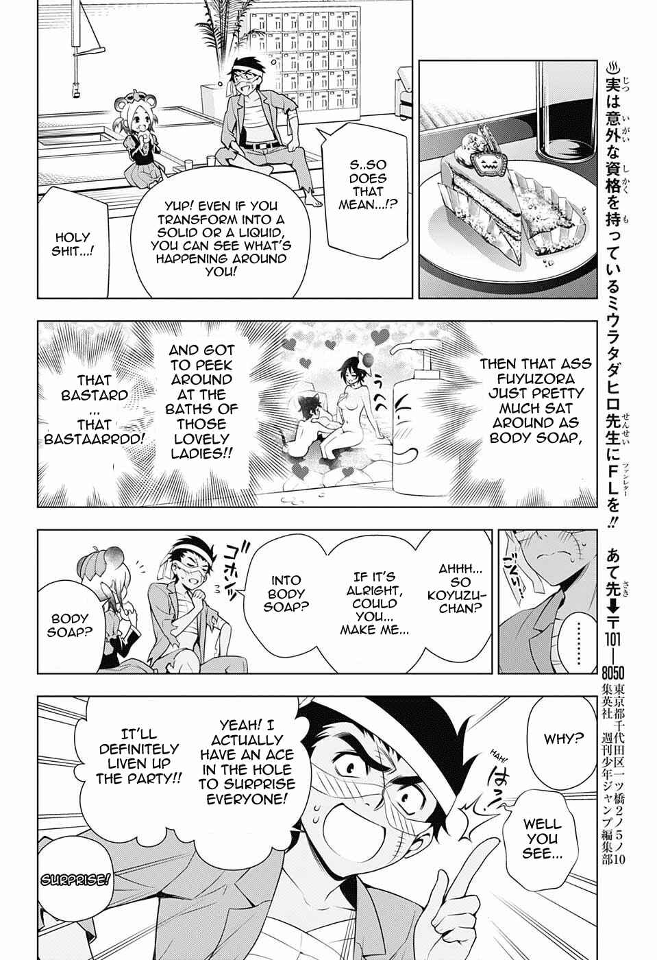 Page 14 Chapter 39 Yuragi-sou no Yuuna-san
