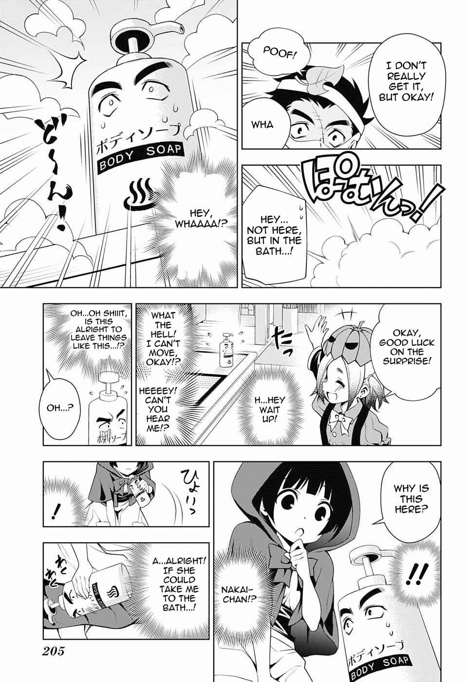 Page 15 Chapter 39 Yuragi-sou no Yuuna-san