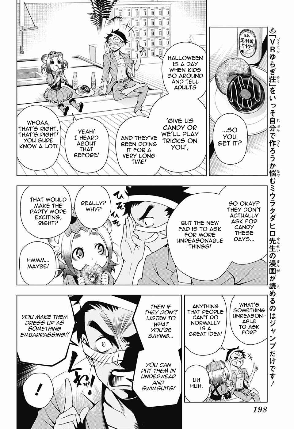Page 8 Chapter 39 Yuragi-sou no Yuuna-san