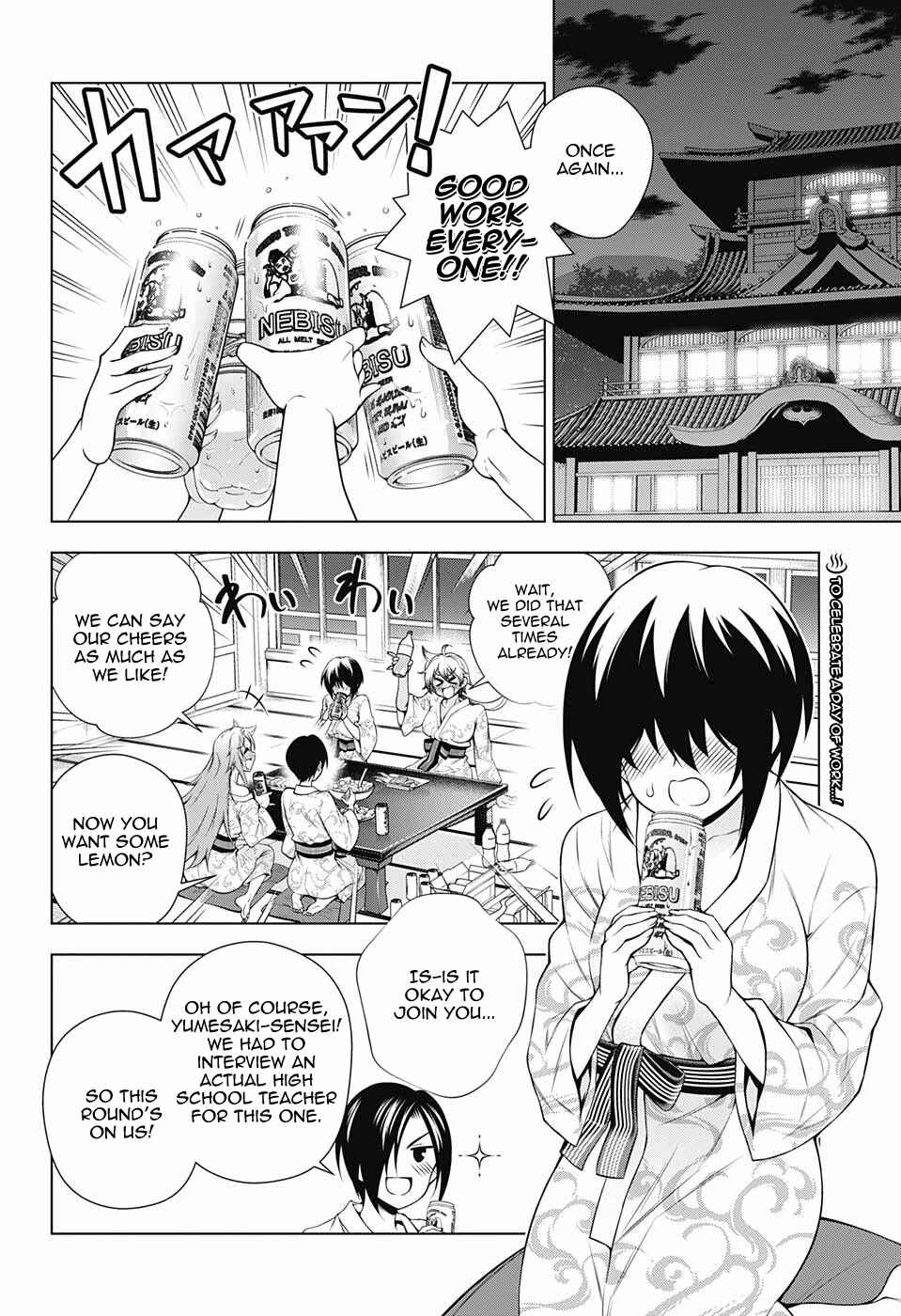 Page 2 Chapter 111 Yuragi-sou no Yuuna-san