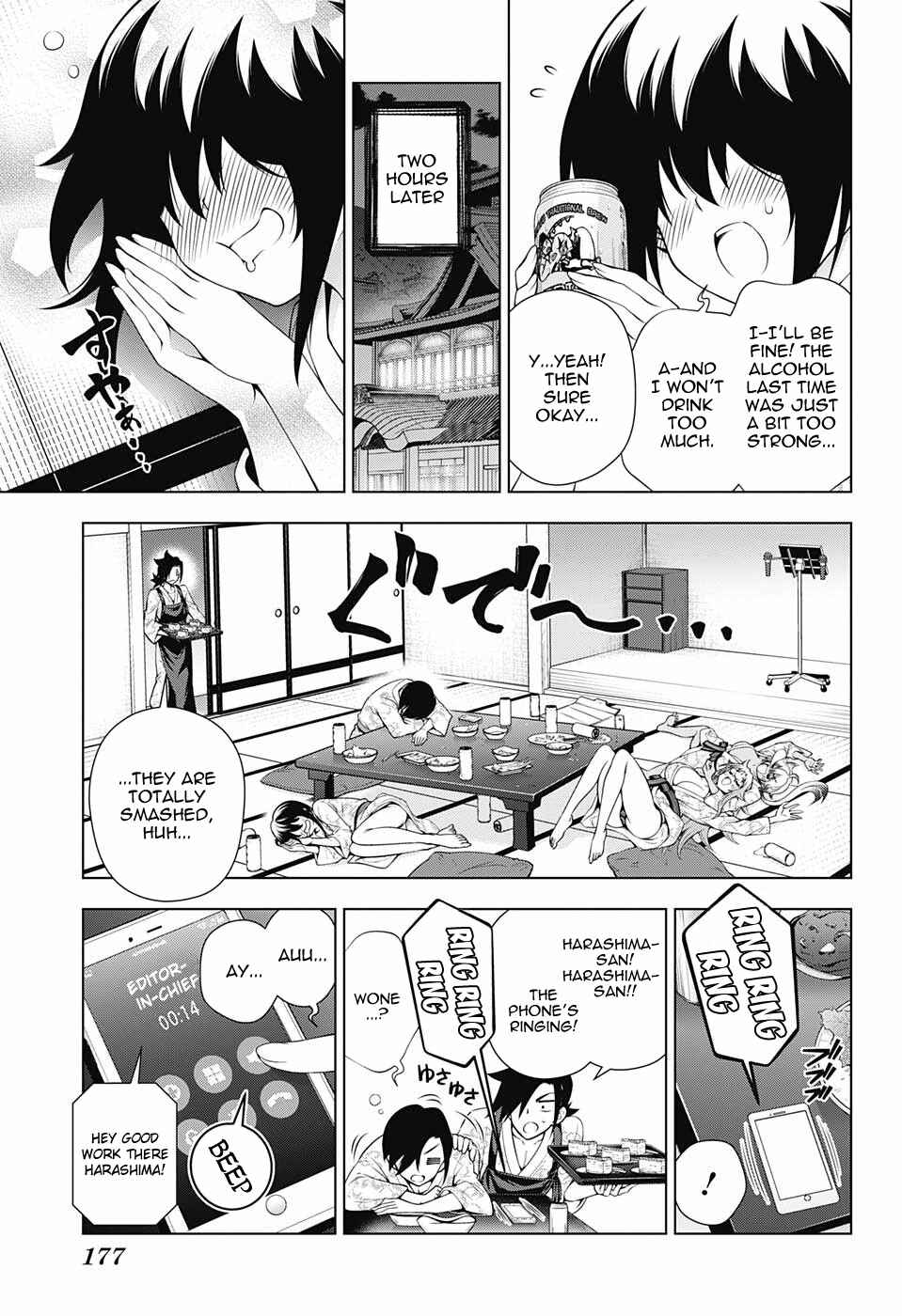 Page 5 Chapter 111 Yuragi-sou no Yuuna-san