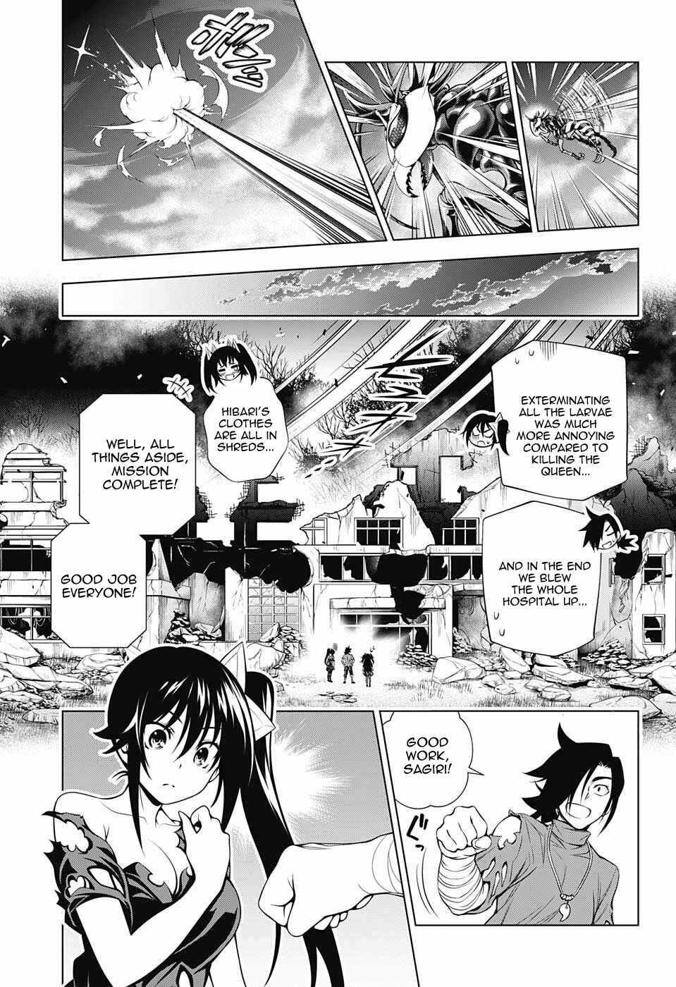 Page 17 Chapter 51 Yuragi-sou no Yuuna-san