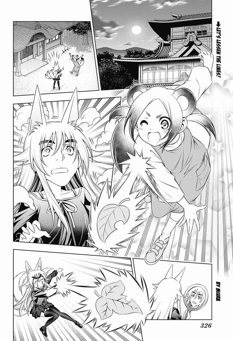 Page 2 Chapter 177 Yuragi-sou no Yuuna-san