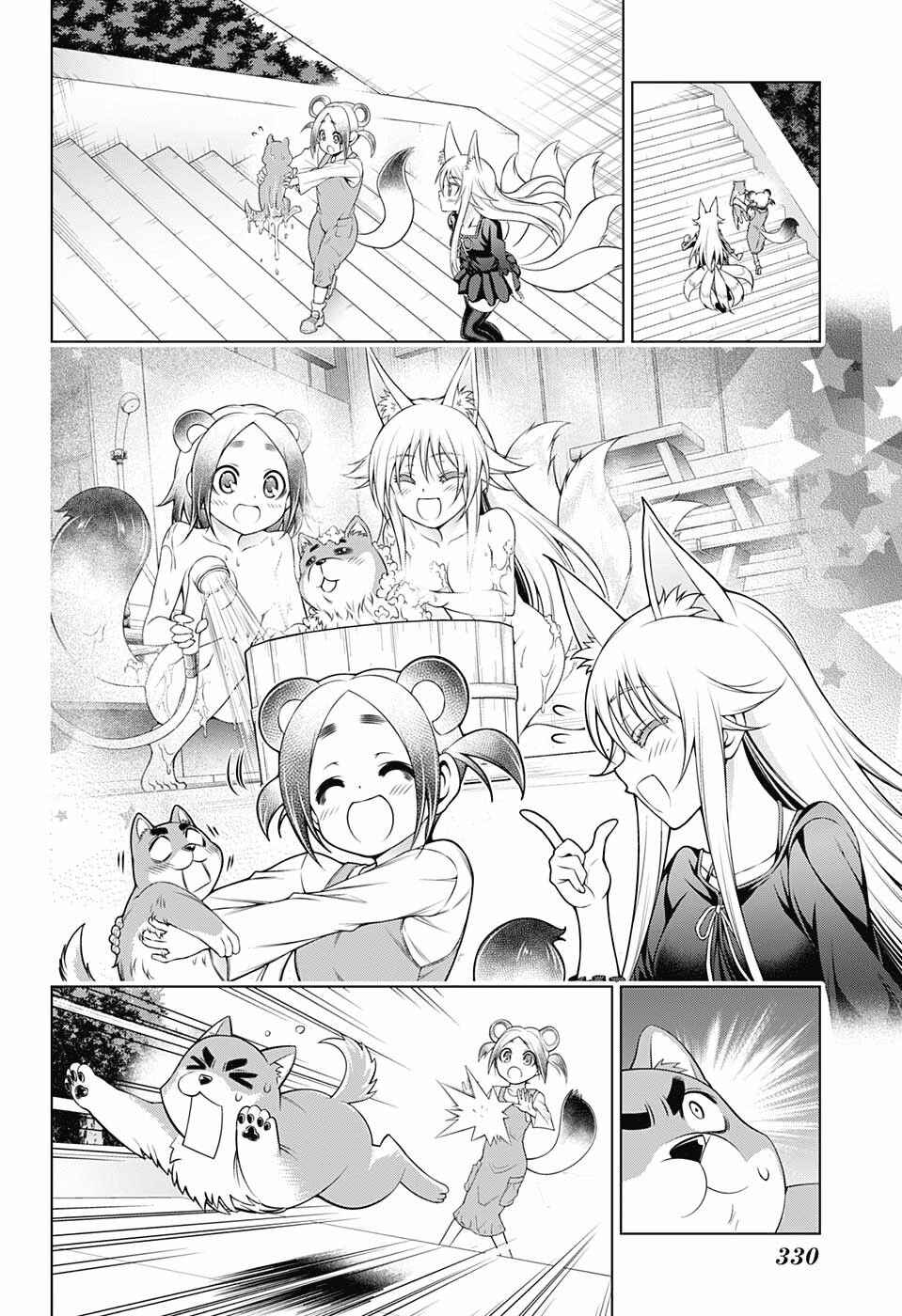 Page 6 Chapter 177 Yuragi-sou no Yuuna-san