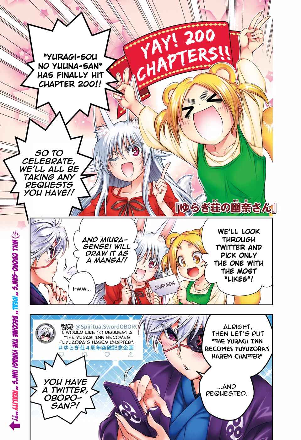 Page 1 Chapter 200 Yuragi-sou no Yuuna-san