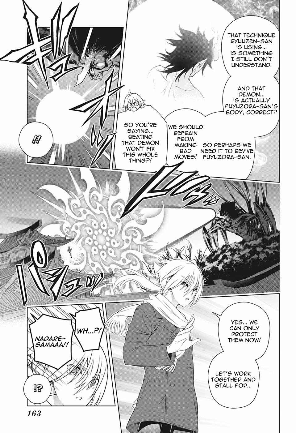Page 13 Chapter 200 Yuragi-sou no Yuuna-san