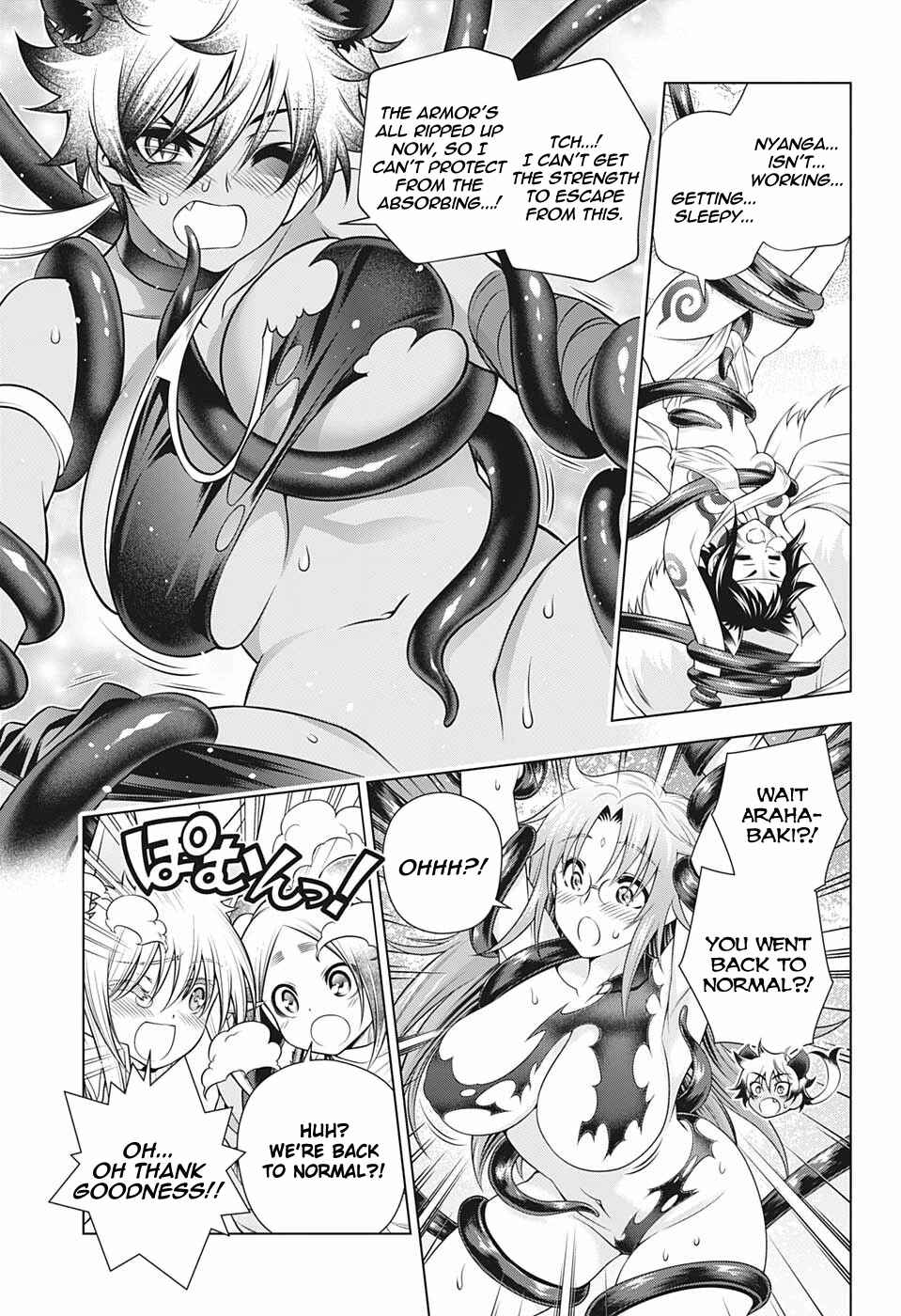 Page 17 Chapter 200 Yuragi-sou no Yuuna-san