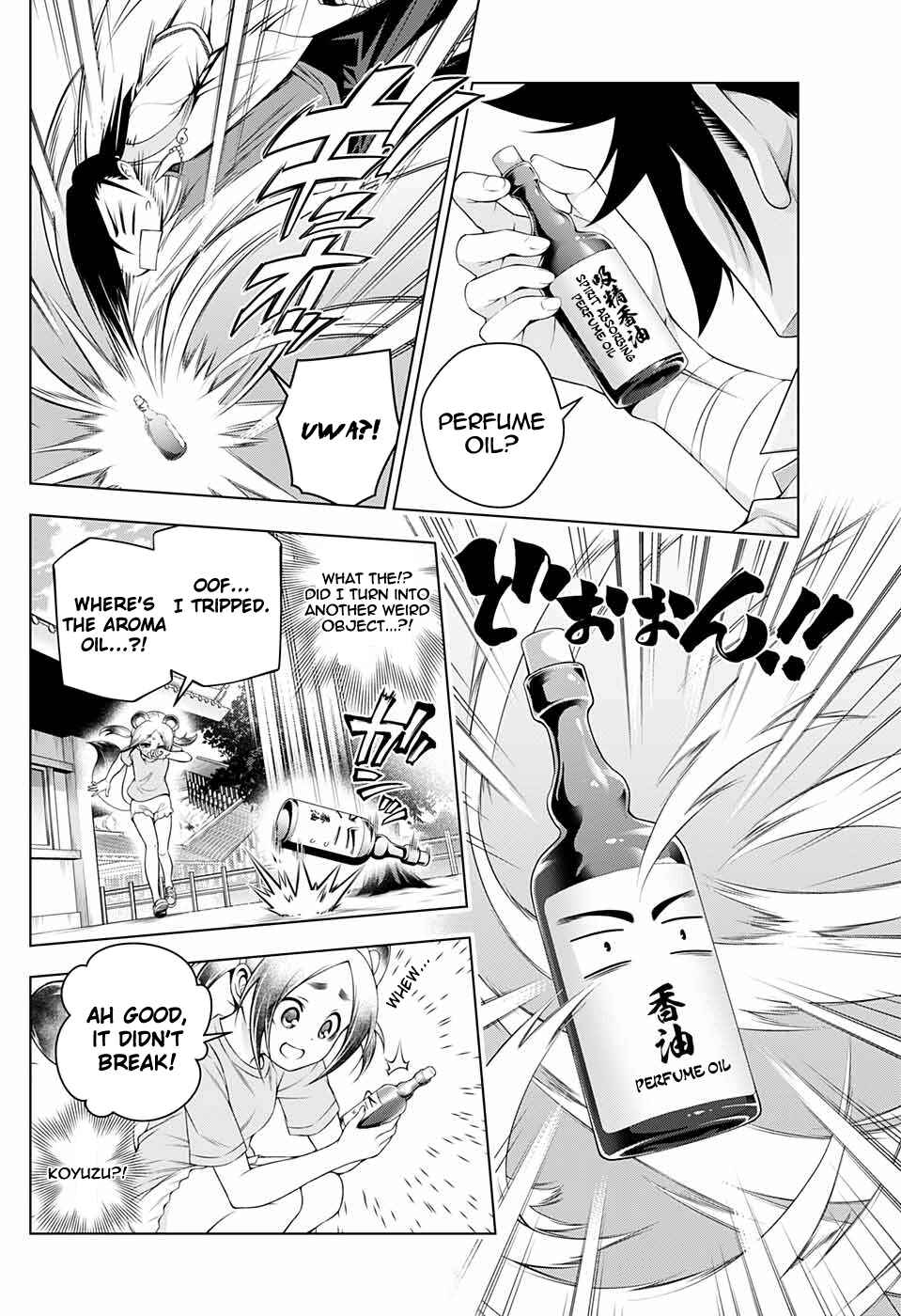 Page 10 Chapter 209.5 Yuragi-sou no Yuuna-san