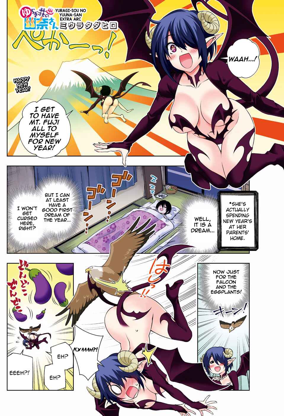Page 1 Chapter 141.5 Yuragi-sou no Yuuna-san