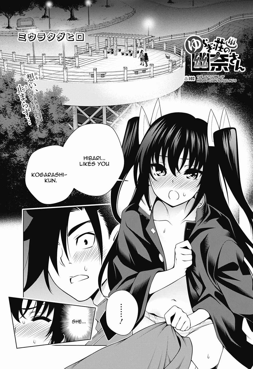 Page 1 Chapter 102 Yuragi-sou no Yuuna-san