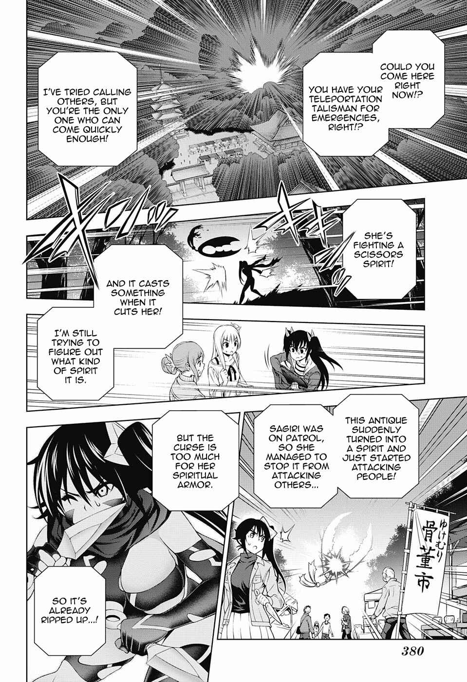 Page 16 Chapter 102 Yuragi-sou no Yuuna-san