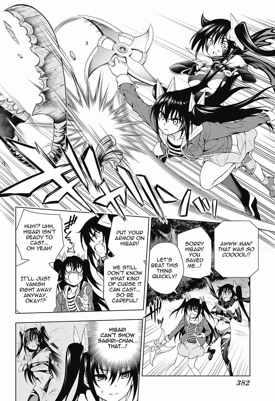 Page 18 Chapter 102 Yuragi-sou no Yuuna-san