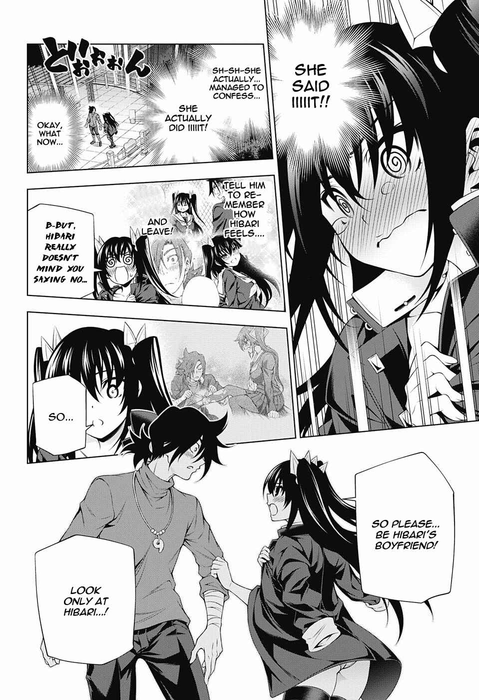 Page 2 Chapter 102 Yuragi-sou no Yuuna-san