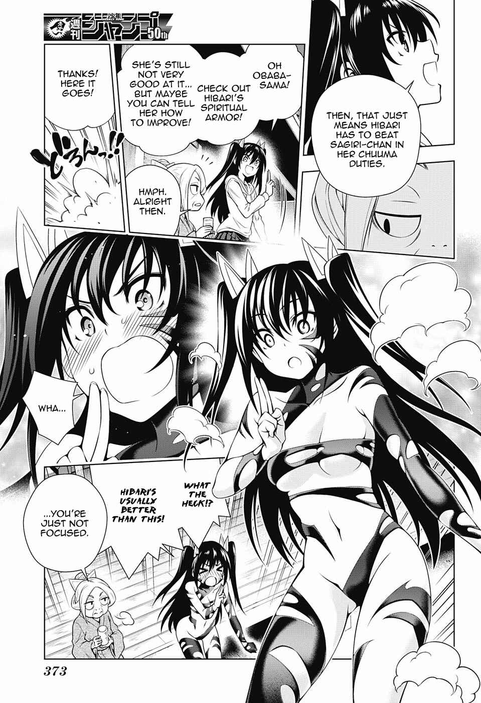 Page 9 Chapter 102 Yuragi-sou no Yuuna-san