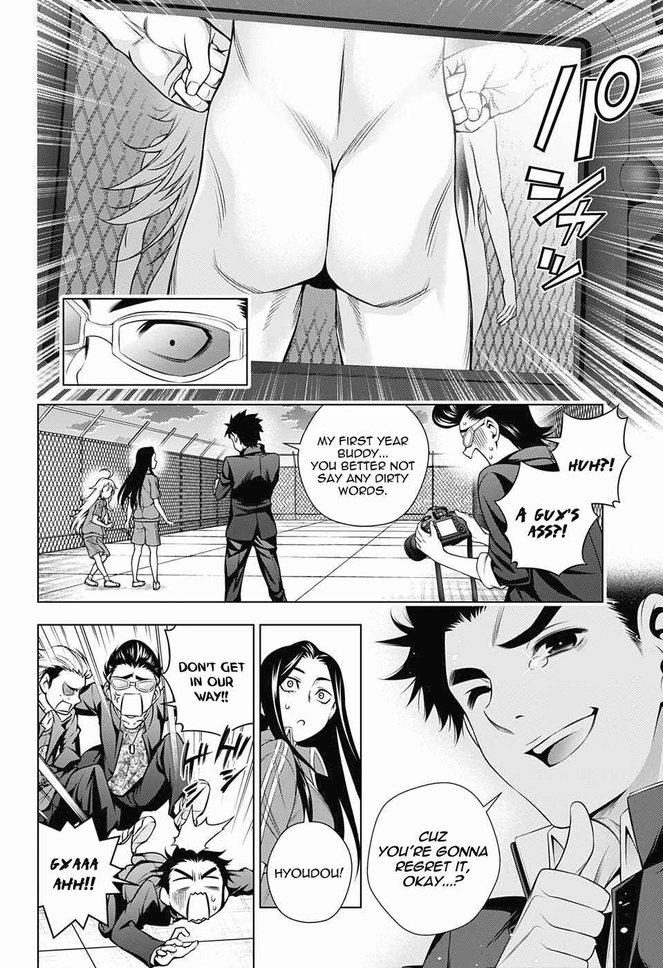 Page 16 Chapter 168 Yuragi-sou no Yuuna-san