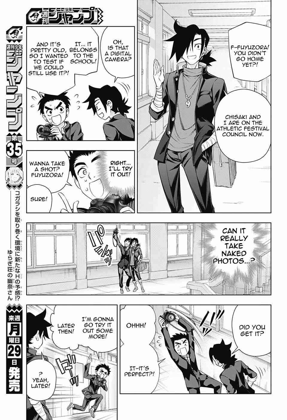 Page 5 Chapter 168 Yuragi-sou no Yuuna-san