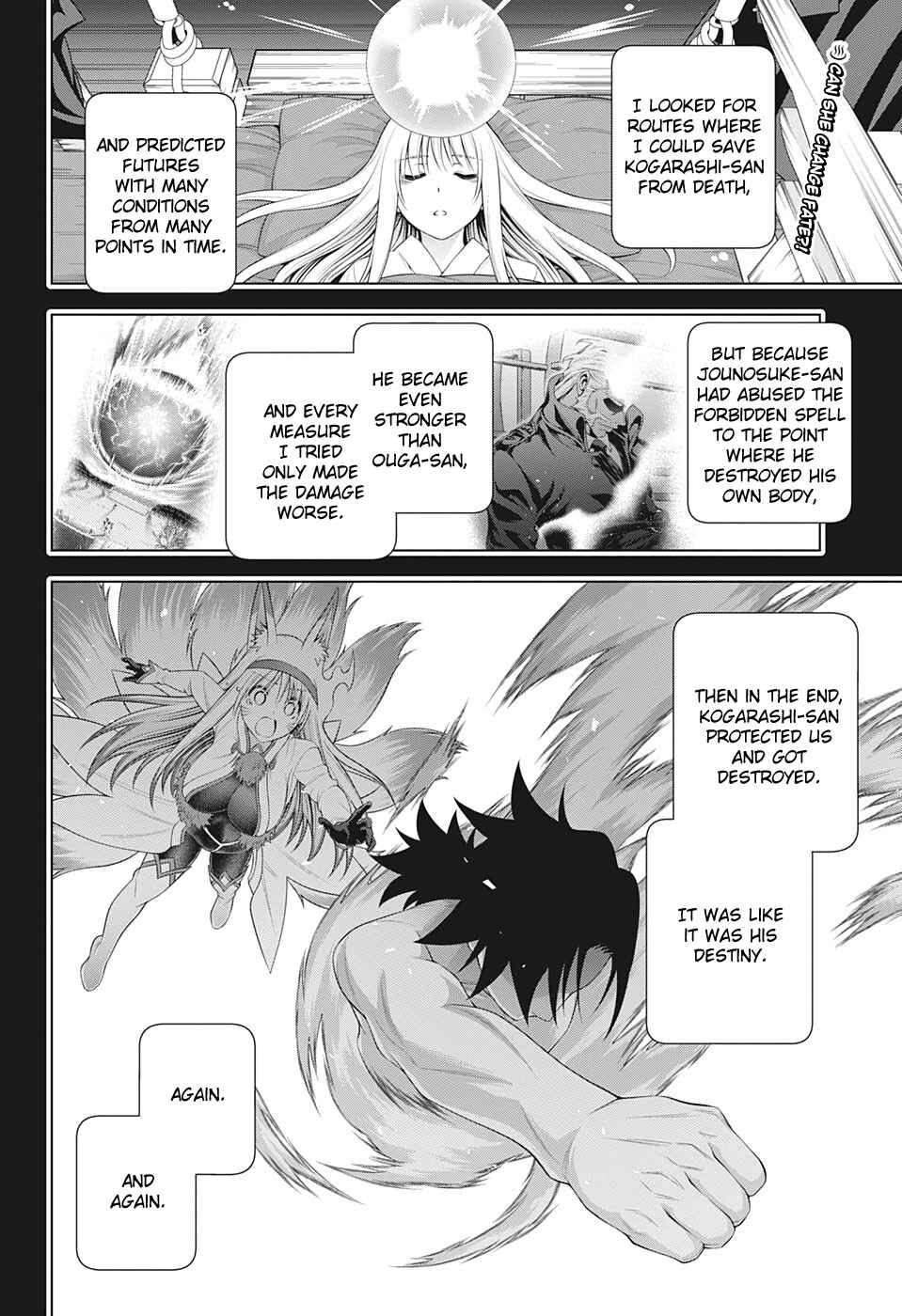Page 2 Chapter 207 Yuragi-sou no Yuuna-san
