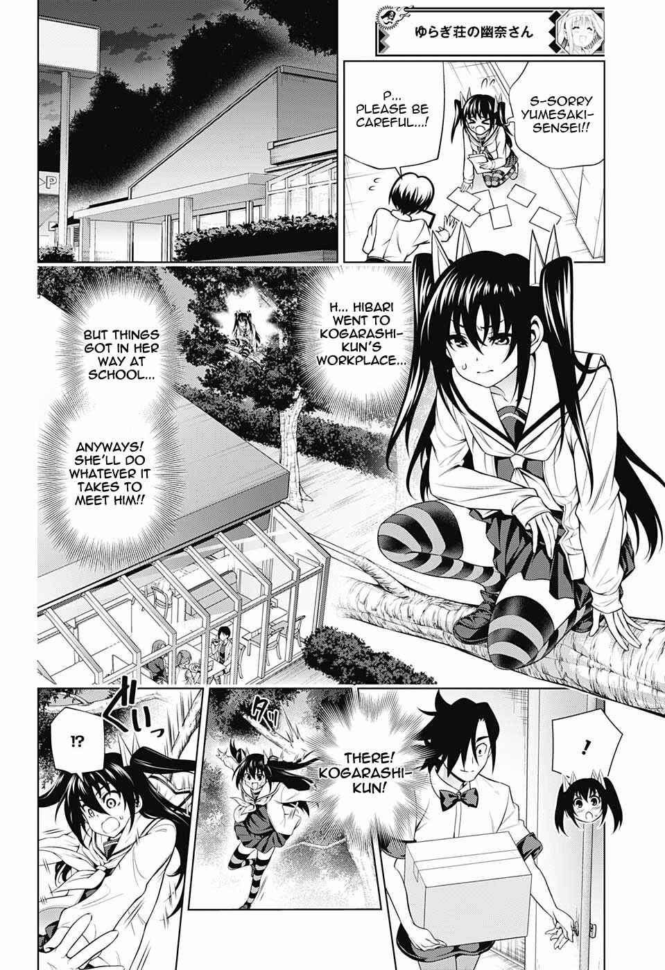 Page 10 Chapter 170 Yuragi-sou no Yuuna-san