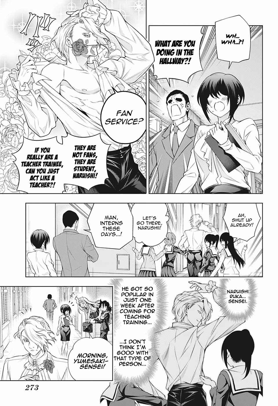 Page 7 Chapter 184 Yuragi-sou no Yuuna-san