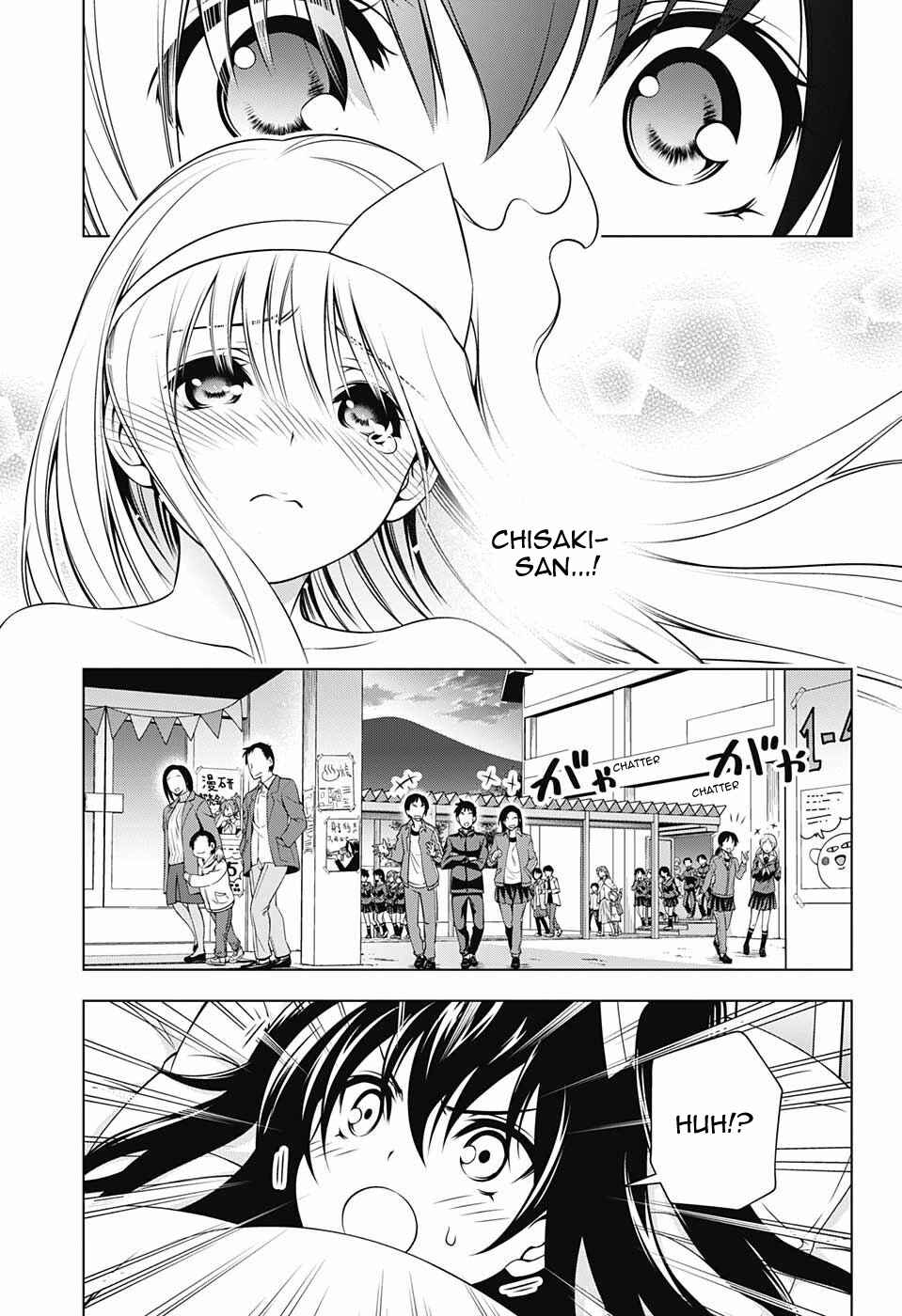 Page 15 Chapter 44 Yuragi-sou no Yuuna-san