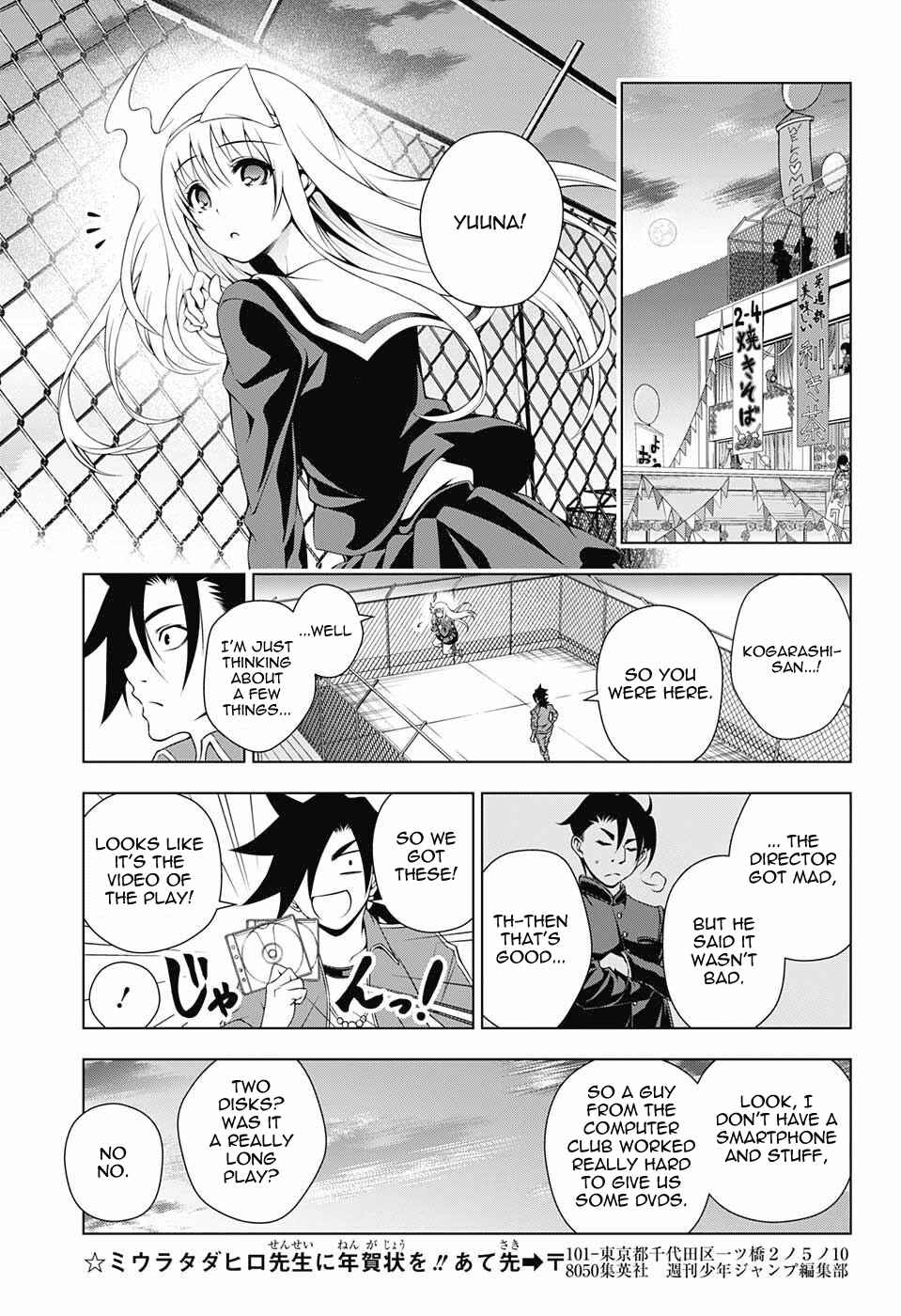 Page 17 Chapter 44 Yuragi-sou no Yuuna-san