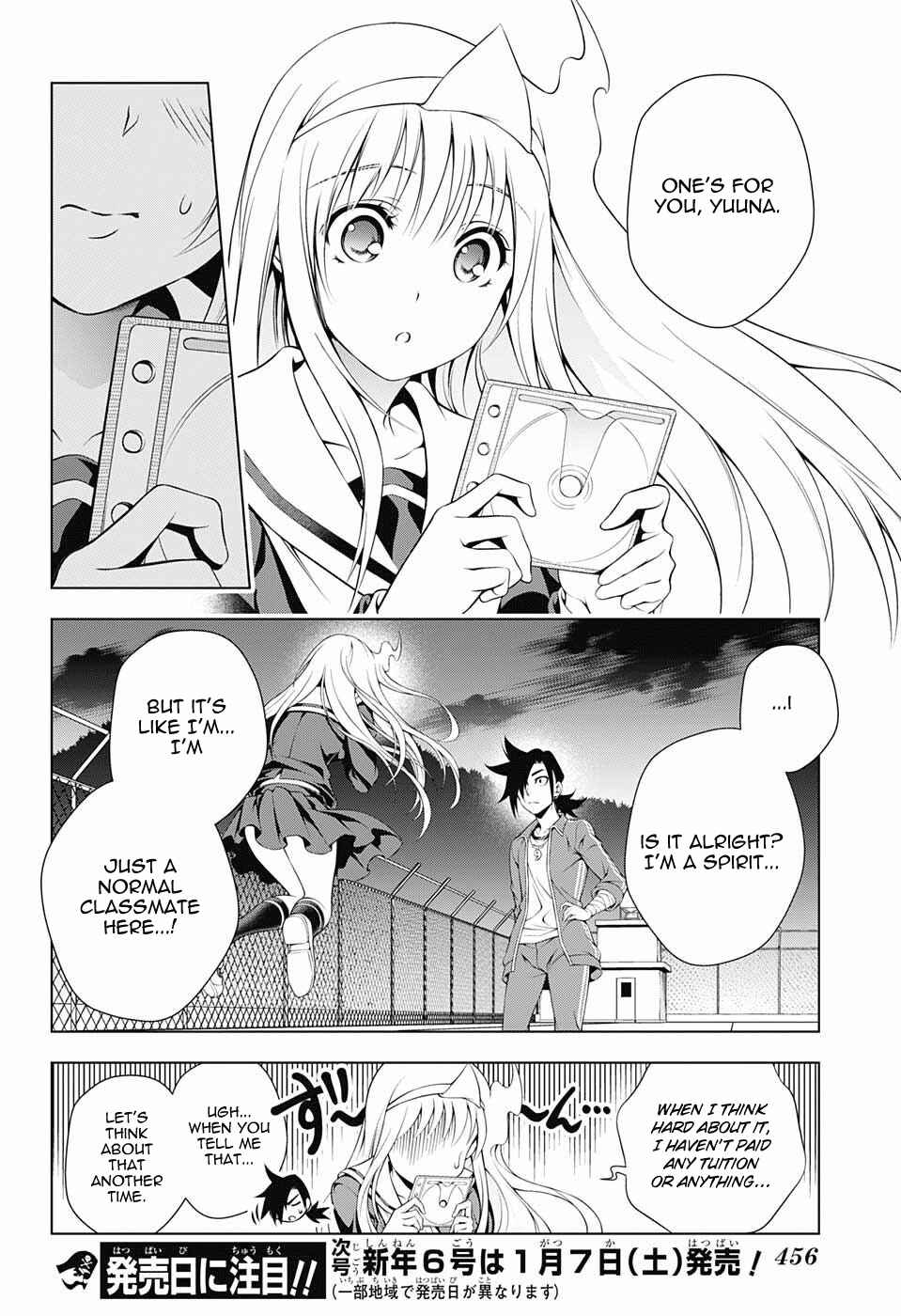 Page 18 Chapter 44 Yuragi-sou no Yuuna-san