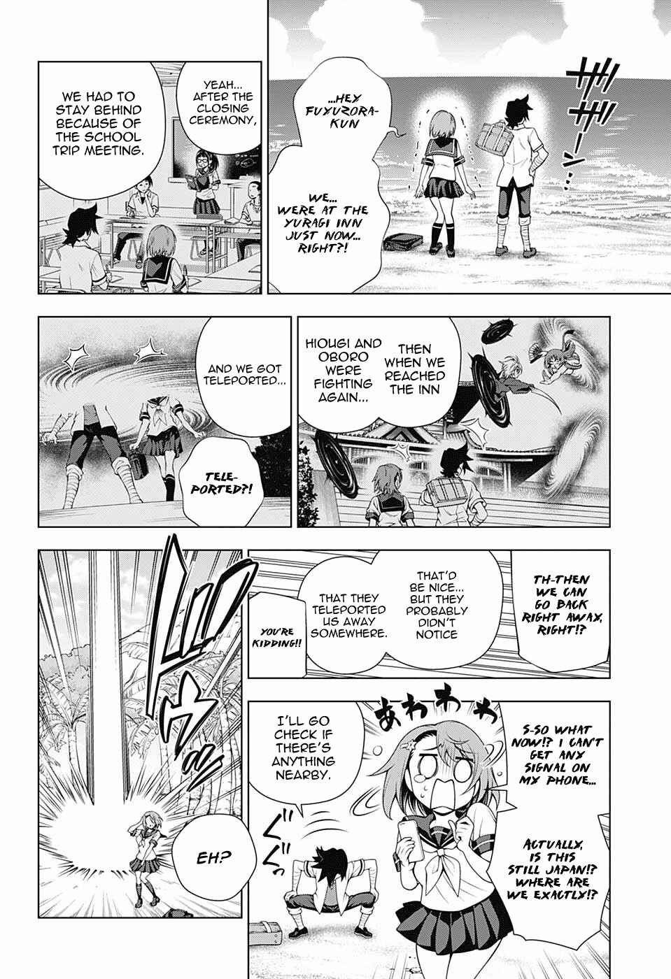 Page 4 Chapter 116 Yuragi-sou no Yuuna-san