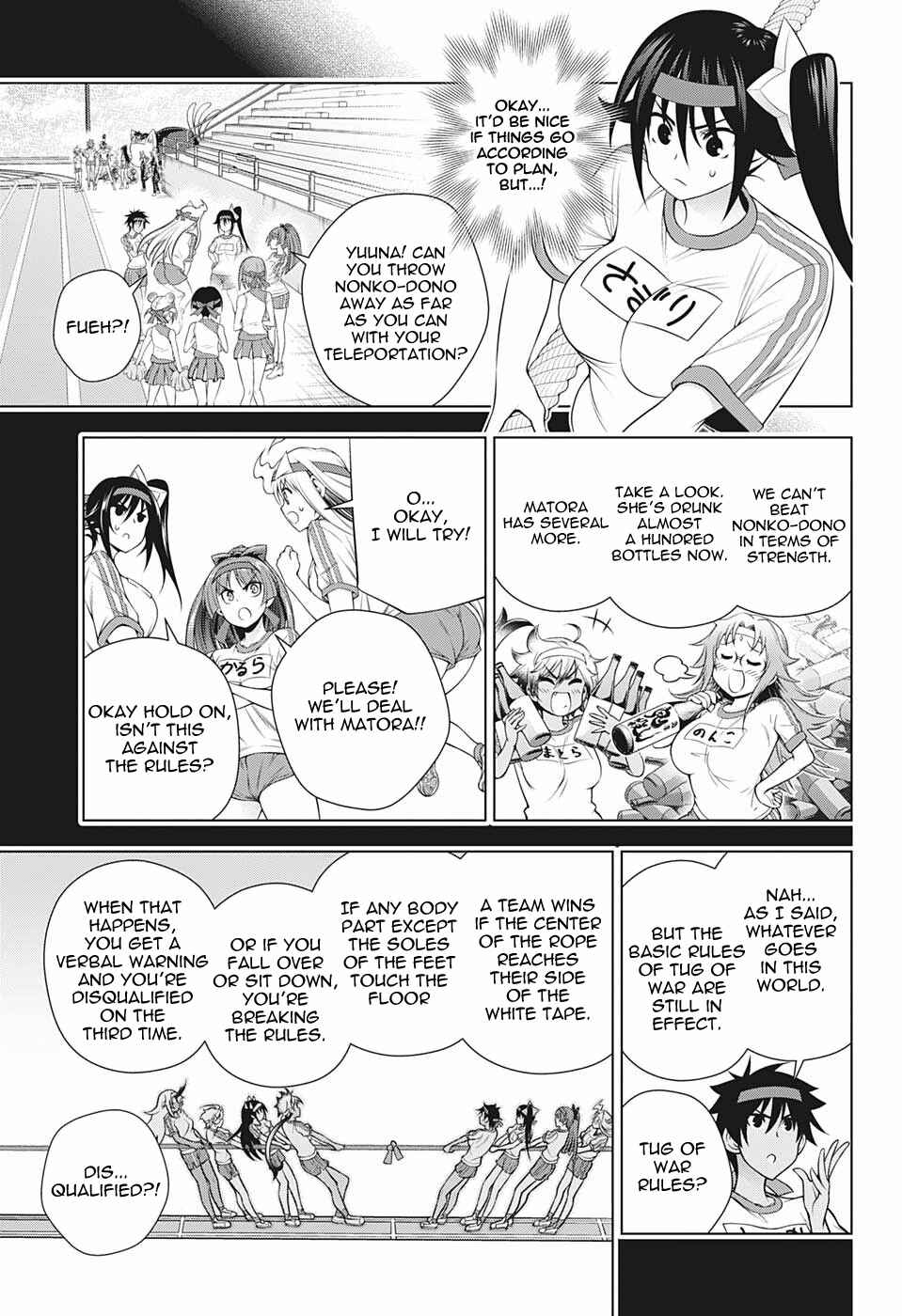 Page 5 Chapter 174 Yuragi-sou no Yuuna-san