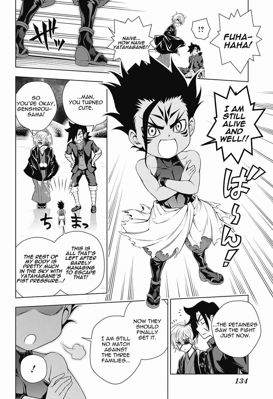 Page 12 Chapter 98 Yuragi-sou no Yuuna-san