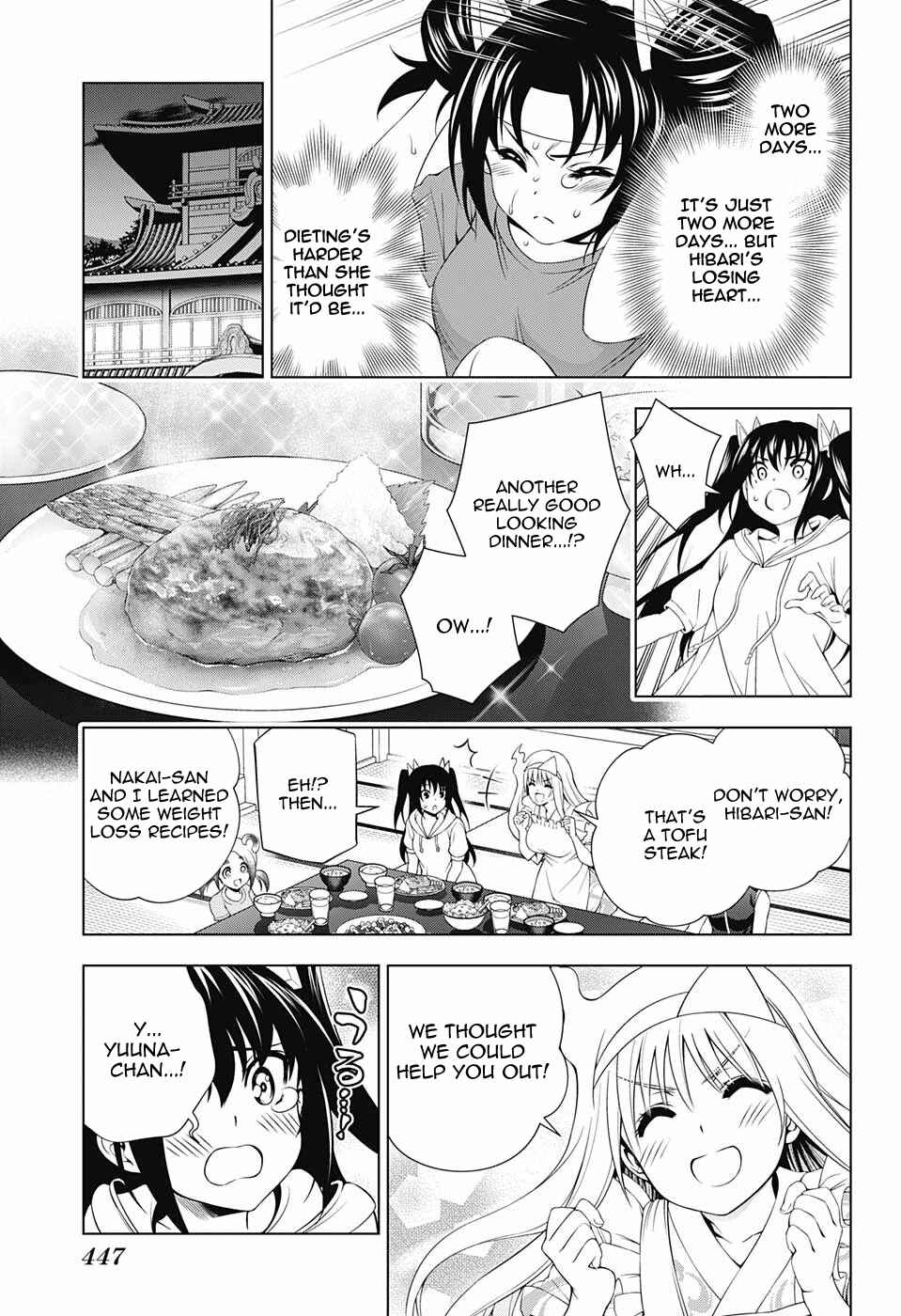 Page 13 Chapter 117 Yuragi-sou no Yuuna-san