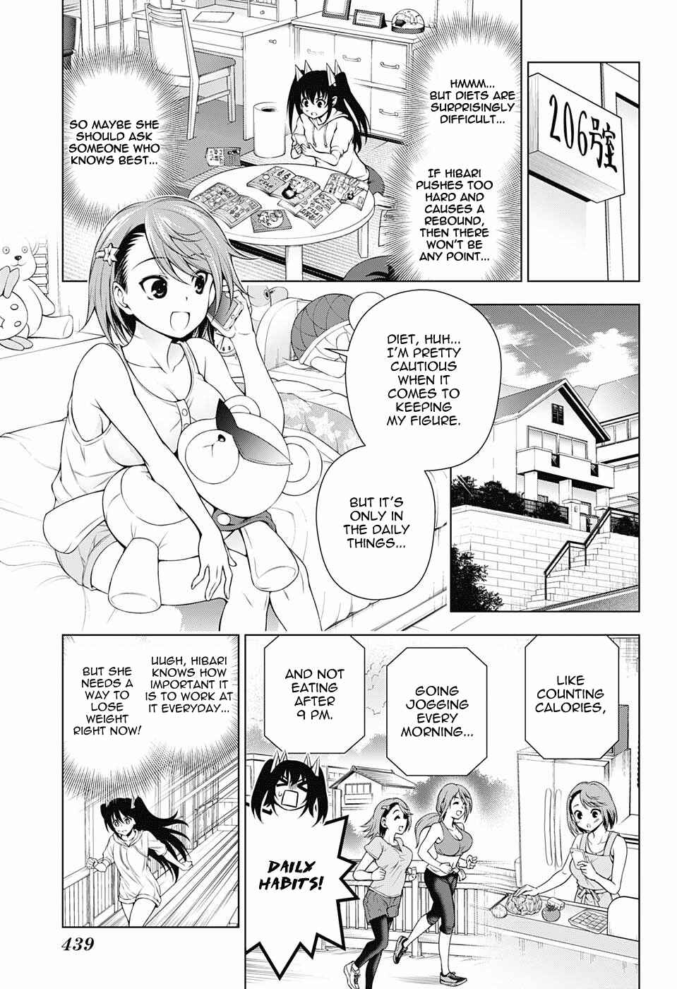 Page 5 Chapter 117 Yuragi-sou no Yuuna-san