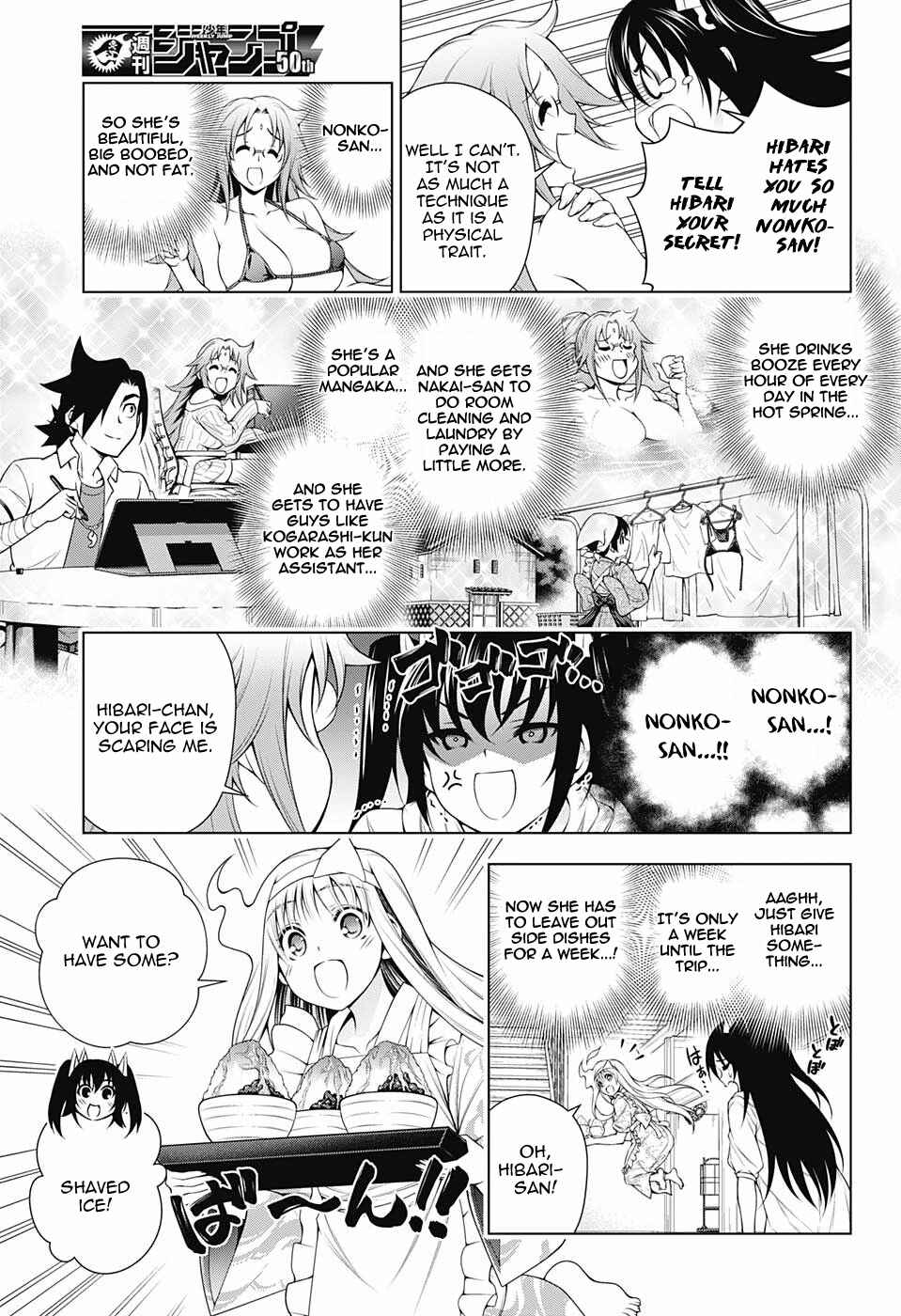 Page 7 Chapter 117 Yuragi-sou no Yuuna-san