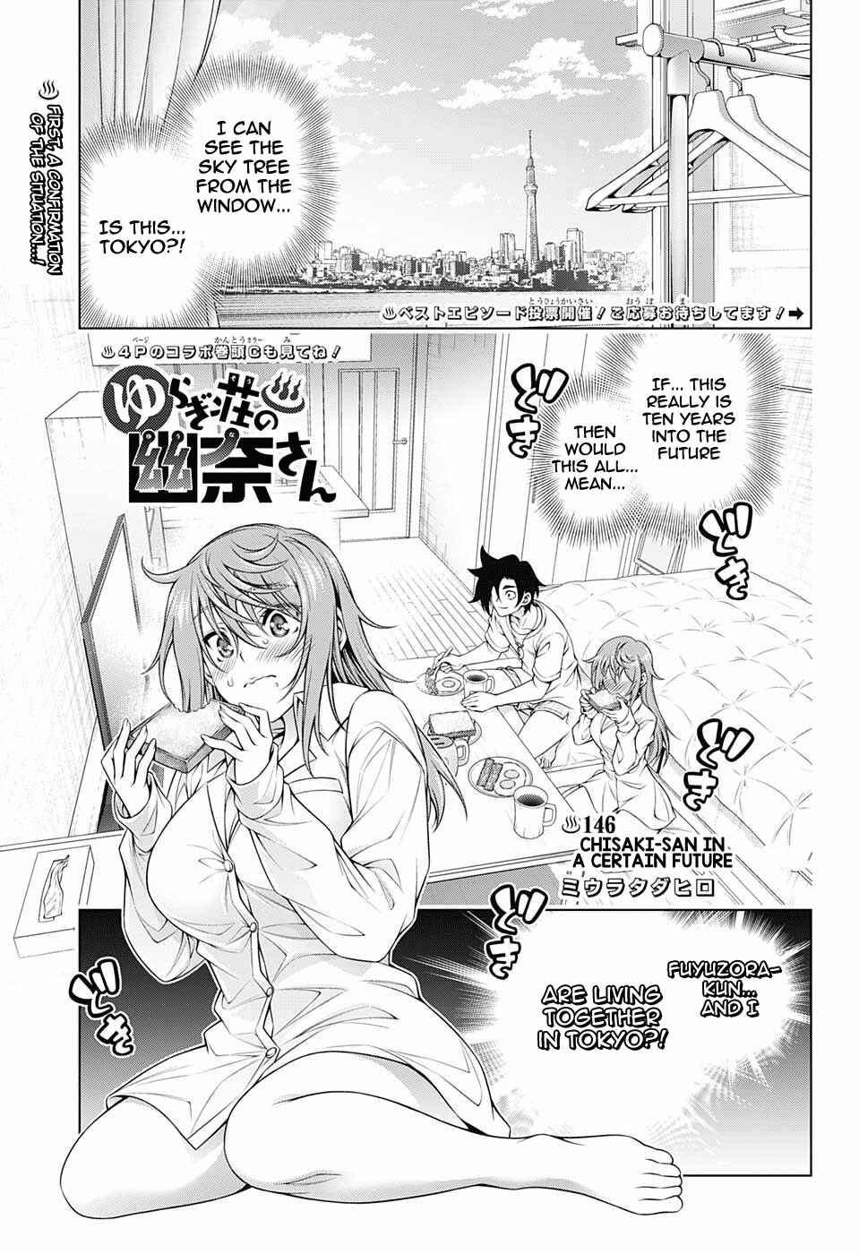 Page 3 Chapter 146 Yuragi-sou no Yuuna-san