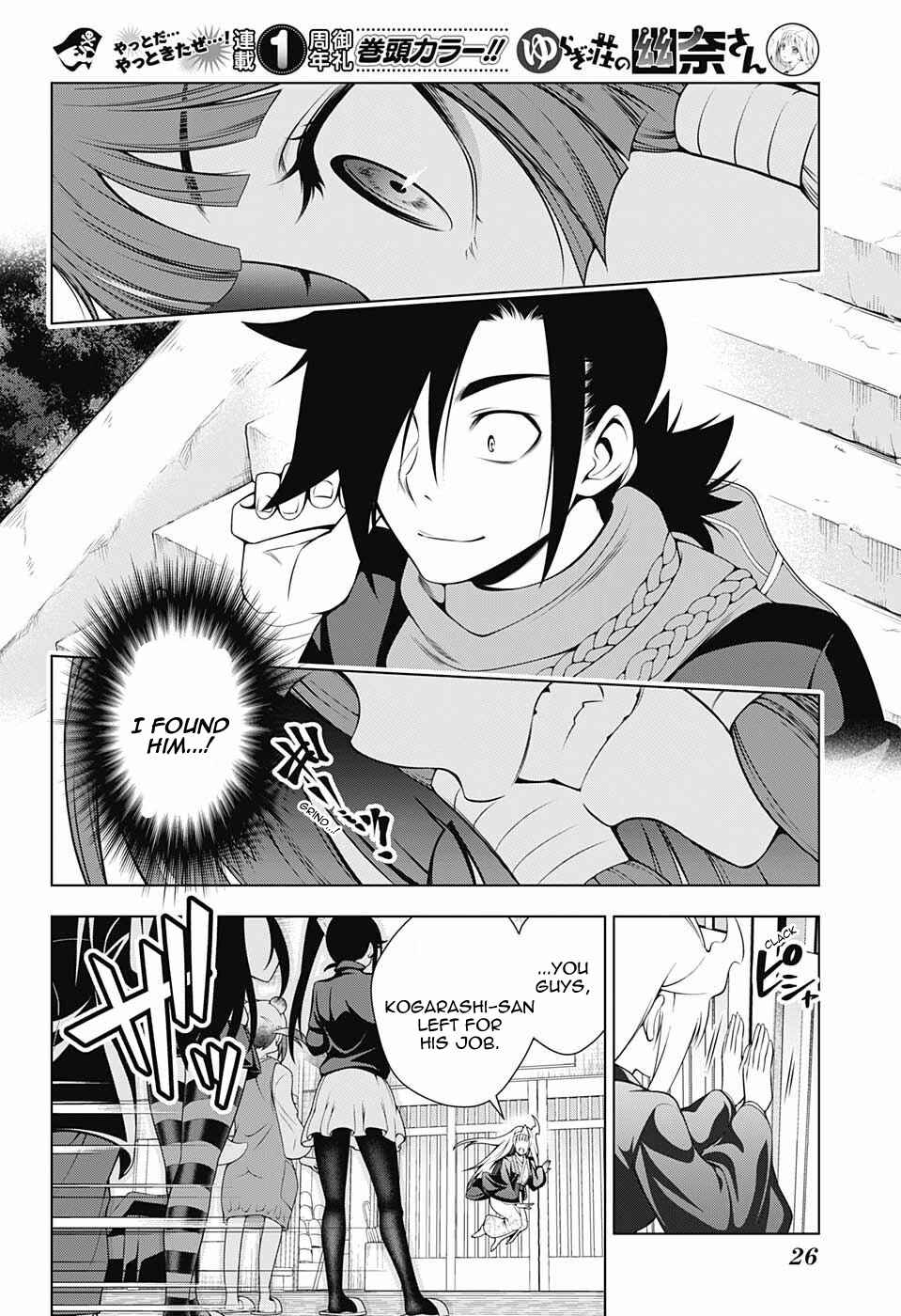 Page 4 Chapter 57 Yuragi-sou no Yuuna-san