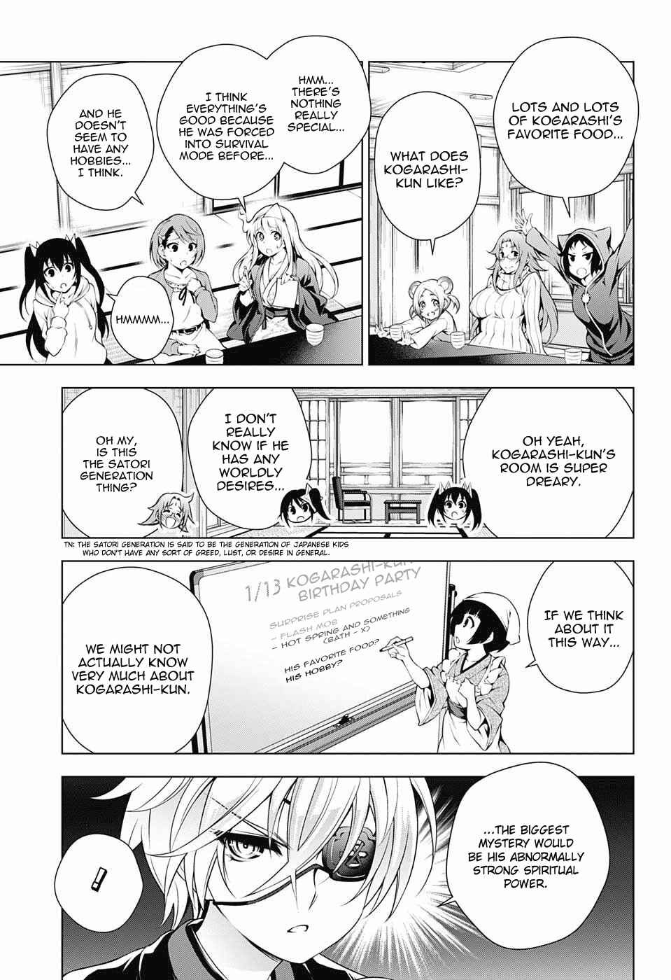 Page 7 Chapter 57 Yuragi-sou no Yuuna-san