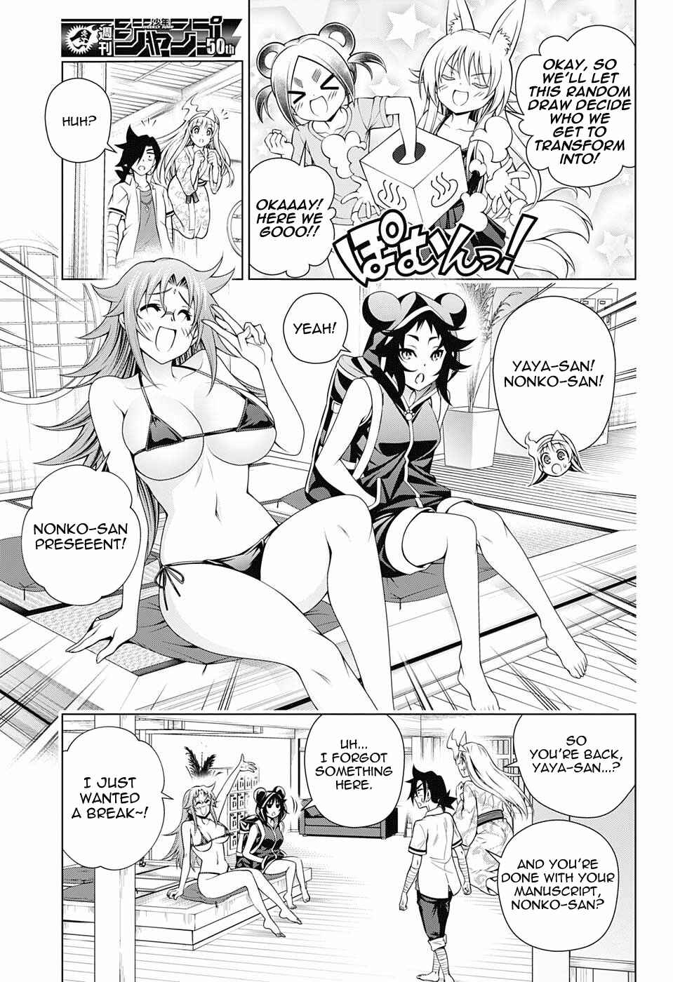Page 7 Chapter 130 Yuragi-sou no Yuuna-san