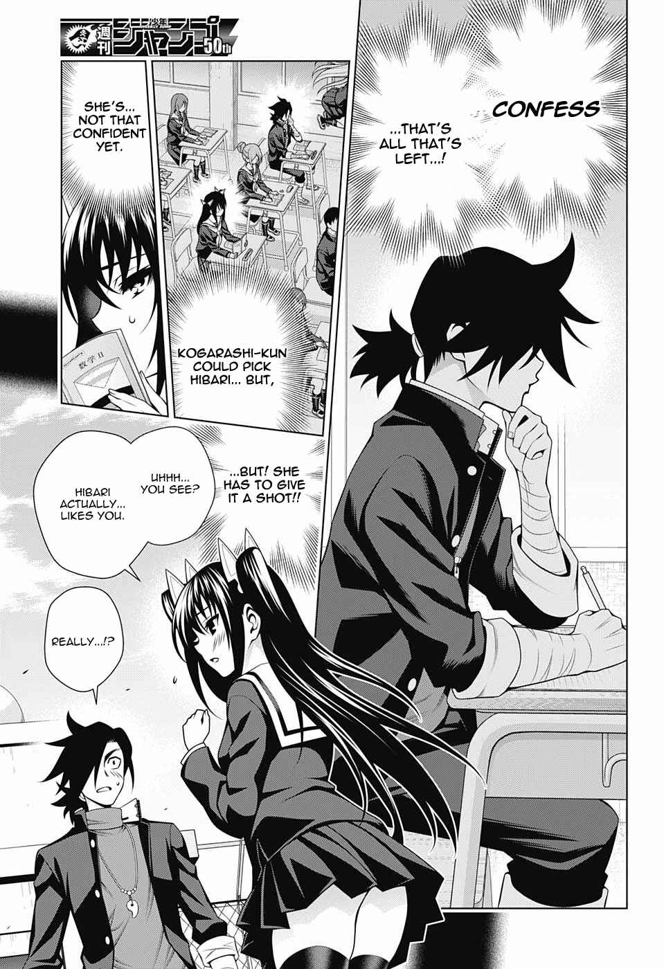 Page 5 Chapter 101 Yuragi-sou no Yuuna-san
