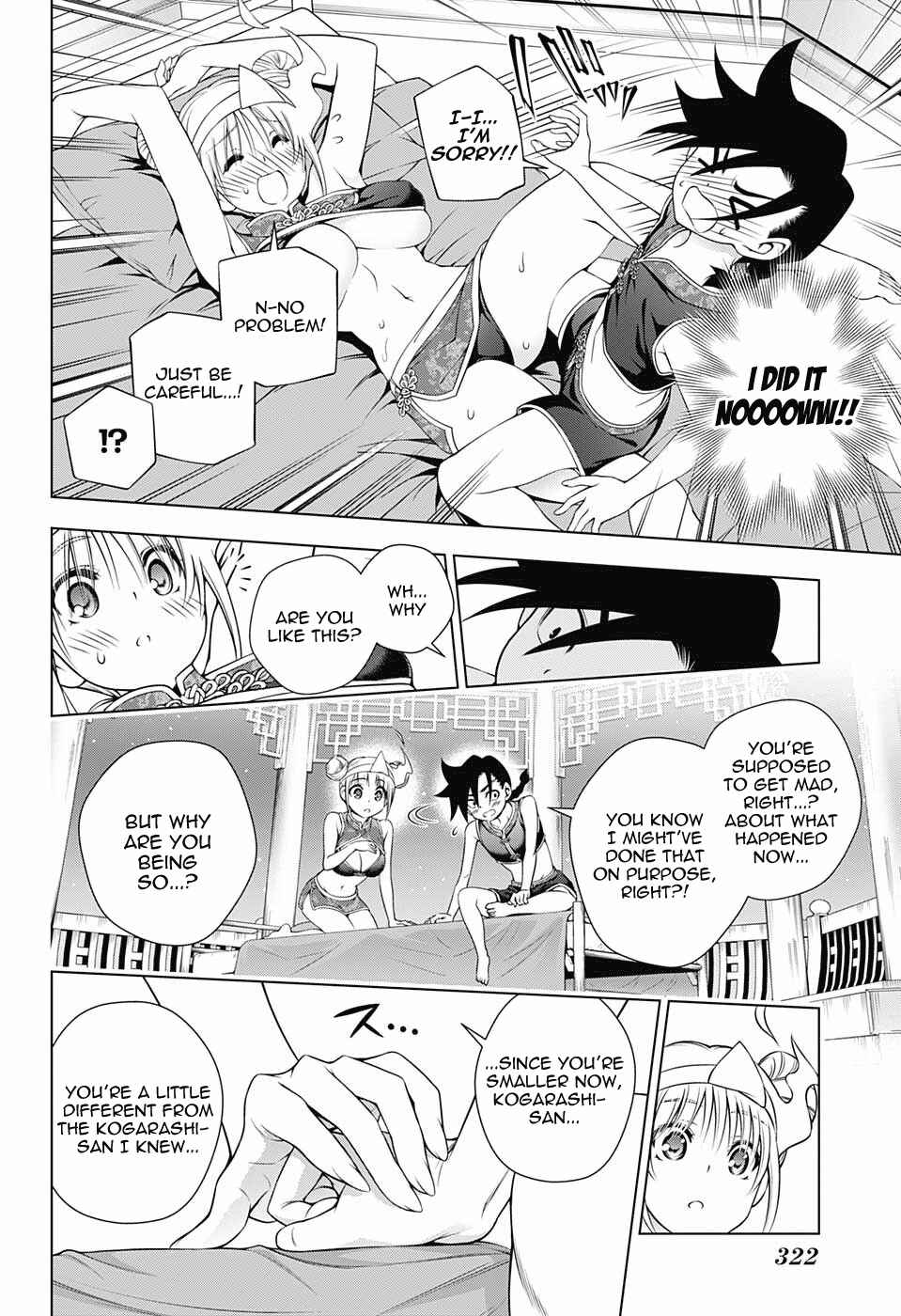 Page 16 Chapter 159 Yuragi-sou no Yuuna-san