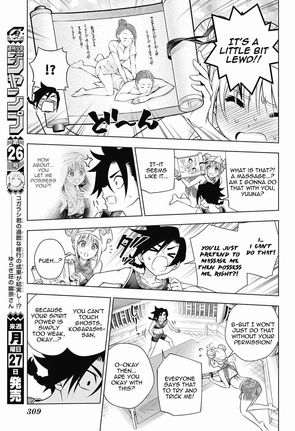 Page 3 Chapter 159 Yuragi-sou no Yuuna-san